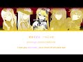 【FULL VER】エンヴィーベイビー (Envy Baby) / 25時、ナイトコードで。 × 鏡音リン / 歌詞 Color Coded Lyrics『プロセカ』