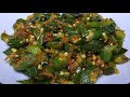 Okra Stir Fry Chinese | Stir Fry Lady Finger Chinese Recipe | Okra Recipe Chinese Style