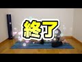 【つらい腰痛】痛みを根本からしっかり解決するストレッチ【毎日5分】