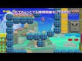 【スーパーマリオメーカー２#386】CO-DAさんが作ったズルにゃんが出来るスピランに挑戦してみたｗｗｗ【Super Mario Maker 2】ゆっくり実況プレイ