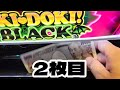 【沖ドキBLACK】通常A０スルーの一部で有利切り説