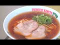 ネット通販で兵庫県の甘くて美味い、播州ラーメンを取り寄せてみた（西脇市 播州ラーメンひすい）Ramen