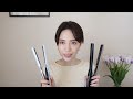 ストレートヘアアイロンどっちがいい？【リファ vs ヘアビューロン】