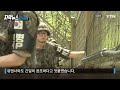 [자막뉴스] 북한군, 우르르 군사분계선 넘어오다...지뢰 폭발 대참사 / YTN
