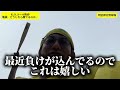 【地獄】神宮の悲劇/流石にガチギレ/阪神タイガース/阪神ファン/東京ヤクルトスワローズ/藤本敦士/壊れた信号機/岡田彰布/明治神宮野球場/関東虎党/関東若虎会/大山悠輔/長岡秀樹/4点差逆転負け