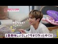 ヌナにかまちょなシャオジュン集② #私たち家族になりました【日本語字幕】 #wayv #xiaojun