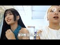 Mochaeng - Hold On [FMV]