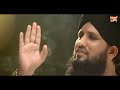 New Heart Touching Naat - Madina Yaad Karlena - Asad Raza Attari - Official Video - Heera Gold