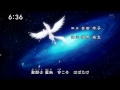 Pegasus Fantasy Omega Vers.  English Songdub by Mana