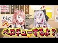 半年間の†世界征服活動†-進捗報告動画-(おもしろ発言集)【石神のぞみ切り抜き / にじさんじ切り抜き】