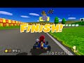 N64 Mario Raceway in Mario Kart 8 | 4K