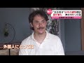 【日本家屋大好き！】アメリカ人“空き家ハンター”に密着…古い日本家屋の魅力とは！？『every.特集』