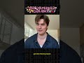 Nicholas Galitzine on his chemistry with Anne Hathaway and the questions he's sick of being asked!!!