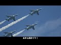 TOP13 Most Exciting Air Show Scene JASDF