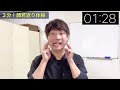 勝手に若返る！３分で【シワ】【たるみ】【ほうれい線】を圧倒的に消す！