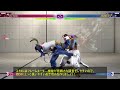 【モダンラシード】フレーム消費起き攻めの話【SF6】