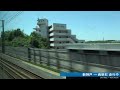 [4K] Japan Shinkansen(Bullet Train) View SAKURA No.557 (Shin-Osaka - Kagoshima-Chuo) N700 Car No.6