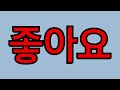 김장배추 심는법 좁은 면적의 땅에 배추 많이 심고 배추 포기 속이 꽉 차게 심는법 #김장배추  #김장무우 #쪽파 #전원생활 #텃밭 #시골 #정원 #건강 #농사 #귀농귀촌 #채소