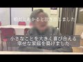 【毒親】私に関心のなかった母に会いに行きました。母のためではなく私自身のために…。