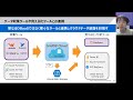 DB TECH SHOWCASE 2022：IoT 指向のクラウドデータベースサービス GridDB　Cloud～その特徴とデータ連携の方法～