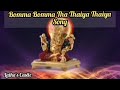 Bomma Bomma Tha Thaiya  Thaiya  song Ganesha Chaturthi  special song