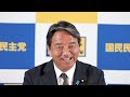 国民・榛葉　立憲泉が共産党と会談予定に驚愕。堀田vs朝日新聞「朝日は高校球児を食い物にしている」