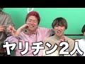 24年間童○の思考回路が面白すぎたwwww