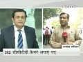 à¤¸à¤šà¤¿à¤¨ à¤•à¥‹ à¤µà¤¿à¤¦à¤¾à¤ˆ à¤¦à¥‡à¤¨à¥‡ à¤ªà¤¹à¥à¤‚à¤šà¥‡ à¤¦à¤¿à¤—à¥à¤—à¤œ Video  NDTV c