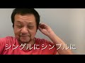 ブライトン750音声ナビ カラー液晶実力やばかった！初心者52歳初めてのサイコンGoogleマップ下？GPS試してみた！納車ロードバイクビアンキスプリント　BRYTON rider750 navi