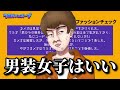 このクイズ、なんでそうなるの？分かったら天才！ウミガメのスープの正解を考えよう - ウミガメのスープ