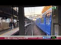 【4K60fps Cab view Japanese train】Misakiguchi ~ Sengakuji. Keikyu Line. Limited Express.