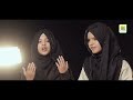 Shab e Barat Kalaam | Amber sisters | Dua | Aj ki Raat Moula Hume Baksh de | Aljilani Production