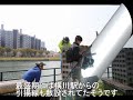 花見ポタ 広島ポタリング倶楽部