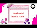 🎀°° tokimeki bomb rush ! callie CC sub