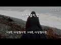 사랑했지만 / 김광석 /언봉하모니카