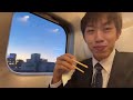Riding The Newly Renovated Gran Class: The Highest-Class Seat On The Shinkansen!