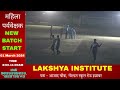 Ichhawar premier league {IPL  1  Semi   final  Patel boat house vs Awadhpuri super king !