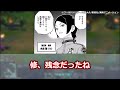 〇〇を選んでいた菊地原にニヤニヤが止まらない年明けQ&Aコーナー！【4日目】に対する読者の反応集【ワールドトリガー 反応集】