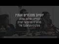 המגיפה הנוכחית היא רק חזרה גנרלית למגיפה שעוד תבוא