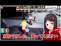 花壇地雷で死の連鎖！できおこフラワーショップへようこそ - SPY RUMBLE