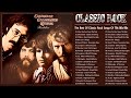 The Best Of Classic Rock Songs Of 70s 80s 90s - Classic Rock Collection 💕