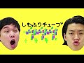 せいや薄毛が目立たない理想の髪型にイメチェンで大喜び!【霜降り明星】