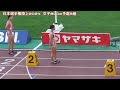 『IH直前』女子800ｍダントツの優勝候補『久保凛』スタートから圧倒的な力を魅せる！ＩＨまでのレース集