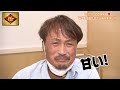 馴染みがない！大阪府民はかんぴょう巻きを食べない！？【2021年12月23日 放送】