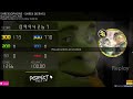 Osu!mania Shreksophone | SS 994k