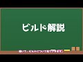 【ゼンゼロ】エレンと相性抜群！万能支援「蒼角」の性能、ビルド解説！使い方、オススメの音動機、ドライバディスク、凸性能、パーティー編成の紹介 #ゼンレスゾーンゼロ #蒼角 #エレン #ライカン