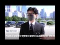 한동훈 법무장관님,  김의겸에게 유감 표시