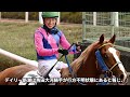 【競馬】DNA鑑定の結果角田大河の死去が判明…残されていた遺書の内容が…家族に語った最後の言葉に一同驚愕…