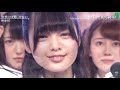 2018FNS アンビバレントから平手友梨奈を振り返っていく動画 欅坂46