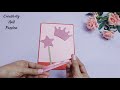 Easy Birthday Greeting card idea / Handmade Beautiful Greeting card / Princess greeting card idea